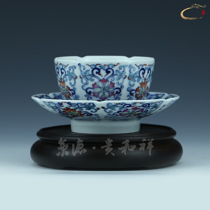 贵和祥景德镇陶瓷手绘斗彩功夫茶具茶杯品茗杯茶托套组葵口碟杯 斗彩
