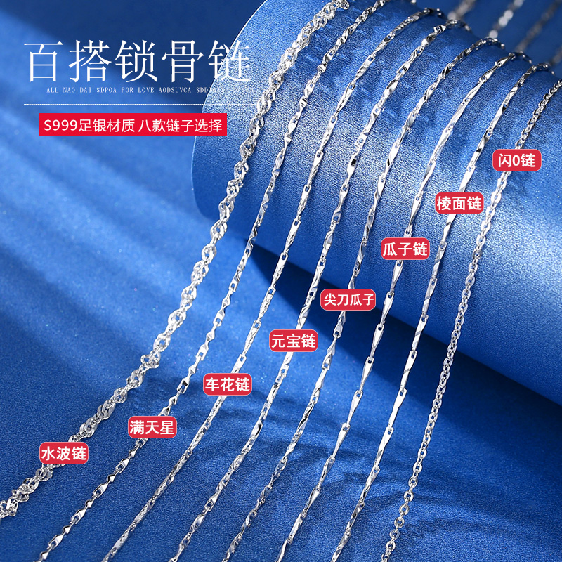 手机查银吊坠项链京东历史价格|银吊坠项链价格走势图