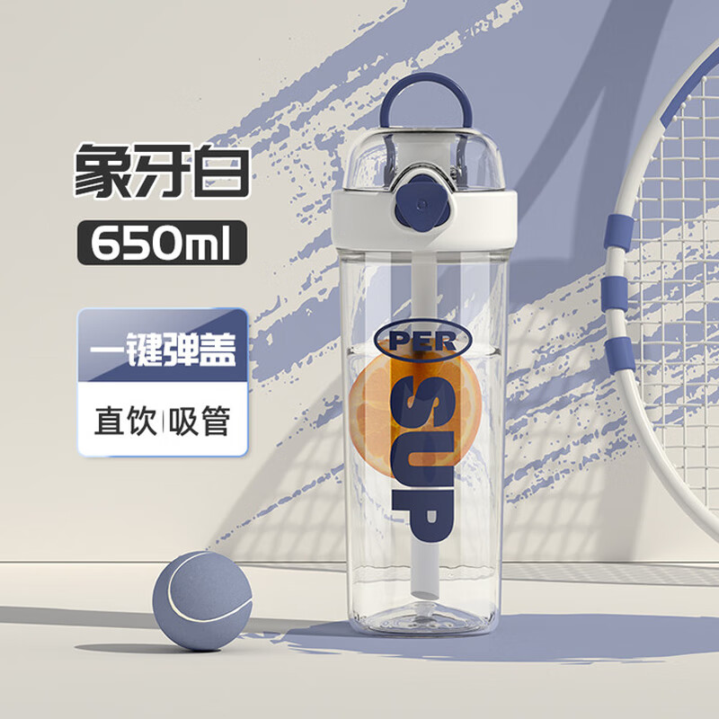 怎么看京东塑料杯商品历史价格|塑料杯价格历史