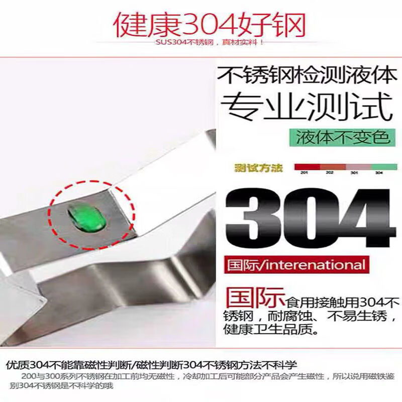 言米加304不锈钢煎蛋器模型荷包蛋模具爱心型煎鸡蛋模具可爱便当煎蛋神 五件套模具套装