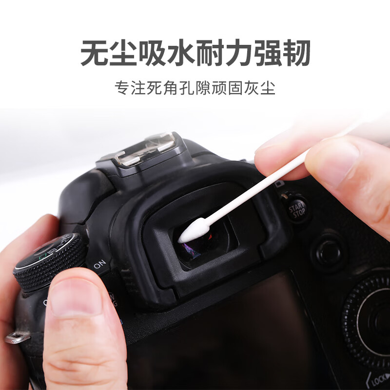 宜客莱(ECOLA) 电脑清洁剂苹果笔记本电脑清洁液套装屏幕键盘清理数码相机手机清灰工具七合一 CD-EL26