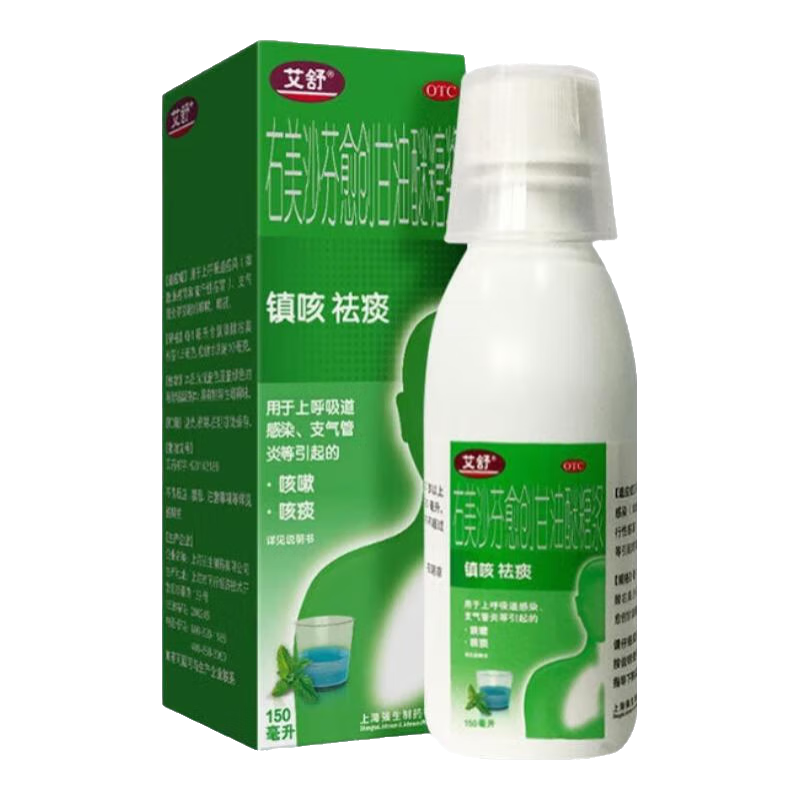 ڲ ɳǽ150ml  ֹǽ̵ 3װ