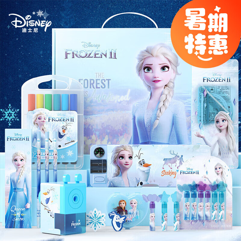 迪士尼(Disney)文具套装 艾莎公主文具绘画文具礼盒 开学大礼包礼物小学生学习用品儿童生日礼物E0339F使用感如何?