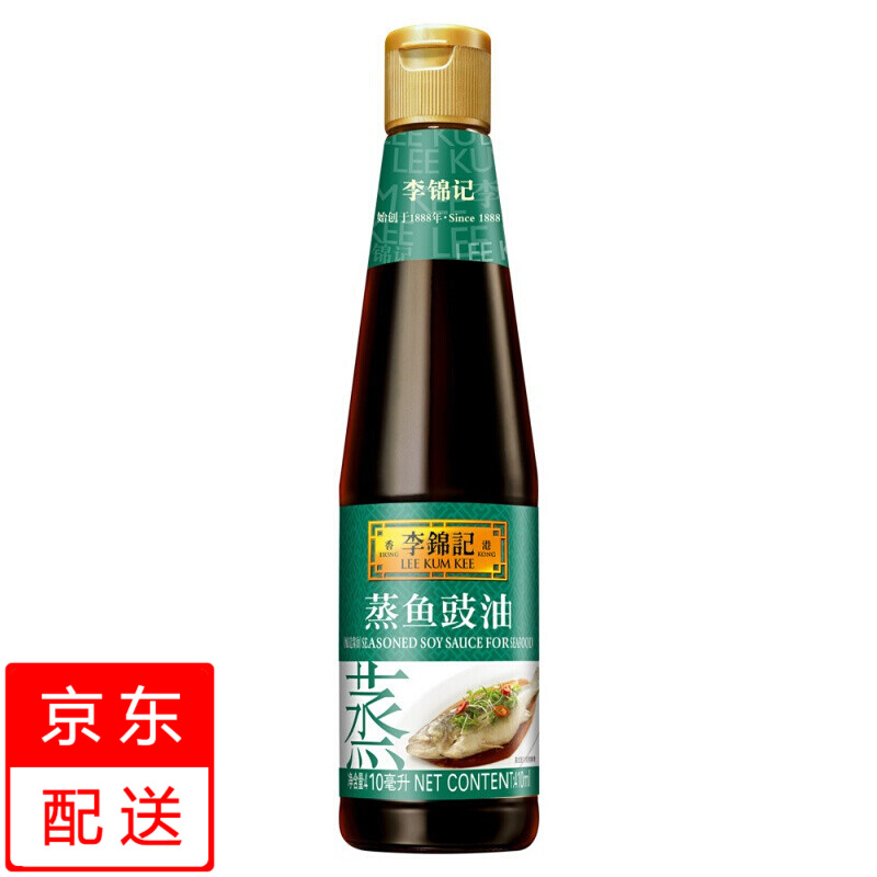 李锦记(lee kum kee)蒸鱼豉油410ml酿造酱油 海鲜清蒸酱油 炒菜炒饭蒸