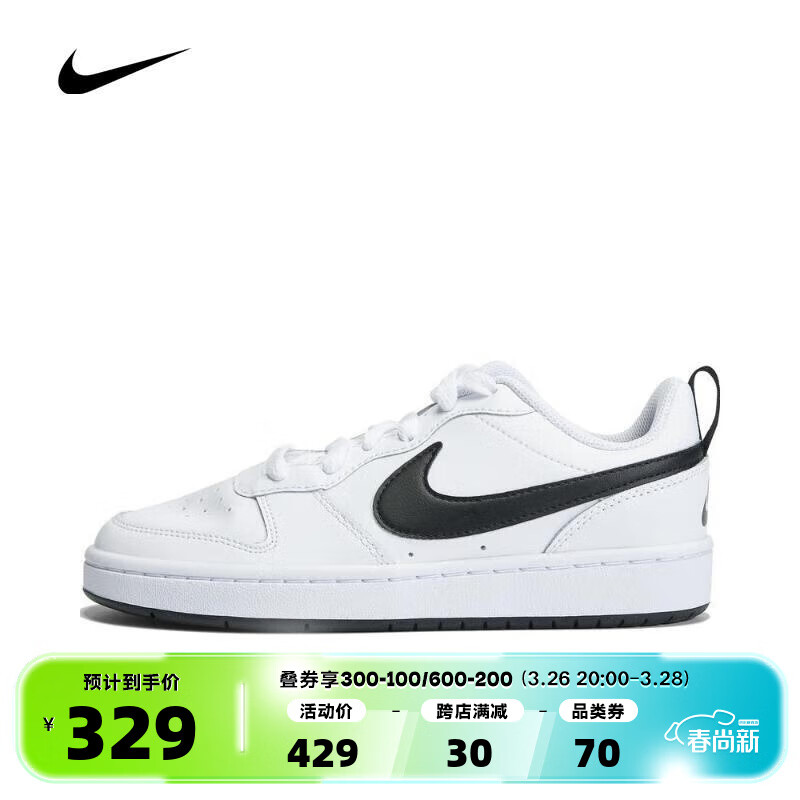 耐克（NIKE）【滔搏运动】耐克日常百搭透气舒适耐磨时尚休闲鞋轻便运动鞋 BQ5448-104 37.5高性价比高么？