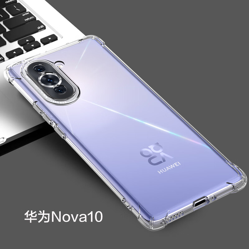 铭玳 适用华为nova10手机壳华为nova10 pro保护套潮流男女款全包防护