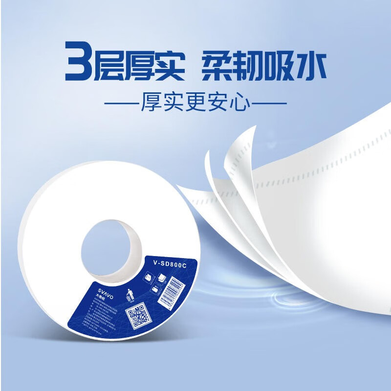 瑞沃（SVAVO）大卷纸 厕所卫生纸 无芯卷筒手纸 商用三层加厚800克大盘纸 3层 800g/卷*12卷 V-SD800C VSD800C