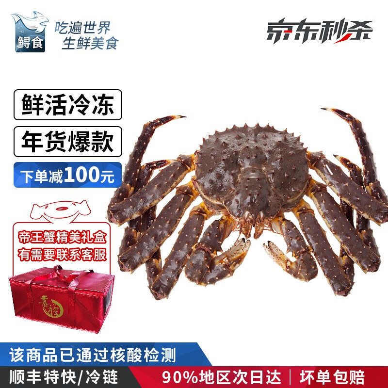 蟹类历史价格查找|蟹类价格走势图