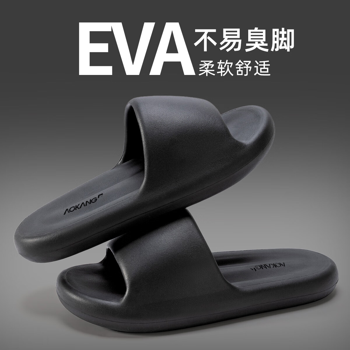 ¿Aokang幤ѧЬʿļӼòʺEVA㹭Ь ɫ 42-43 ׼롿