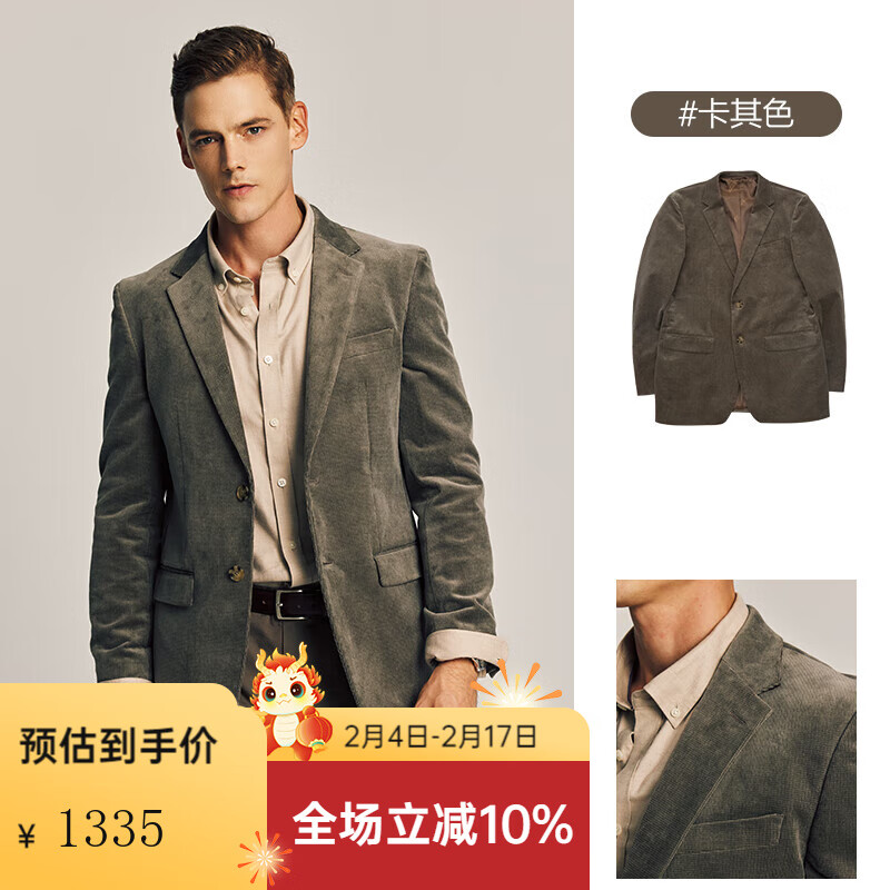 Scofield男装秋季23年新款复古商务休闲简约西装外套男士时尚 卡其色 170