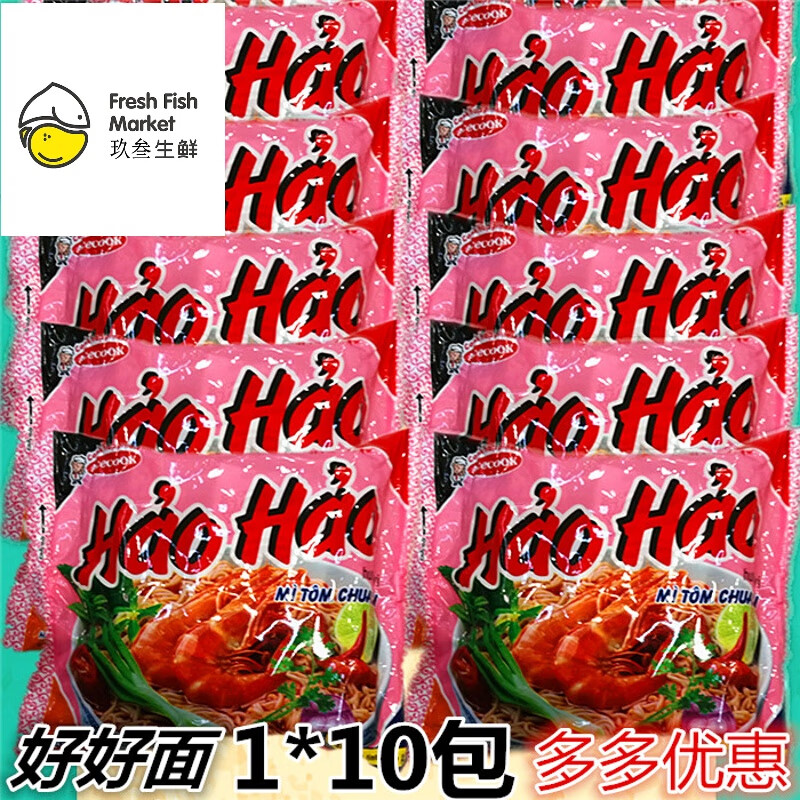 越南进口haohao酸辣虾面 好好方便面泡面虾面速食30袋
