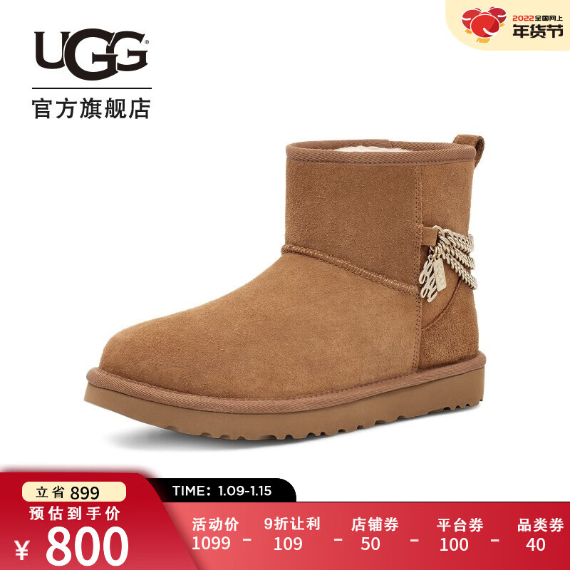 UGG 冬季新款女士靴子休闲低帮金属链短筒雪地靴1123668 CHE | 栗子棕色 38
