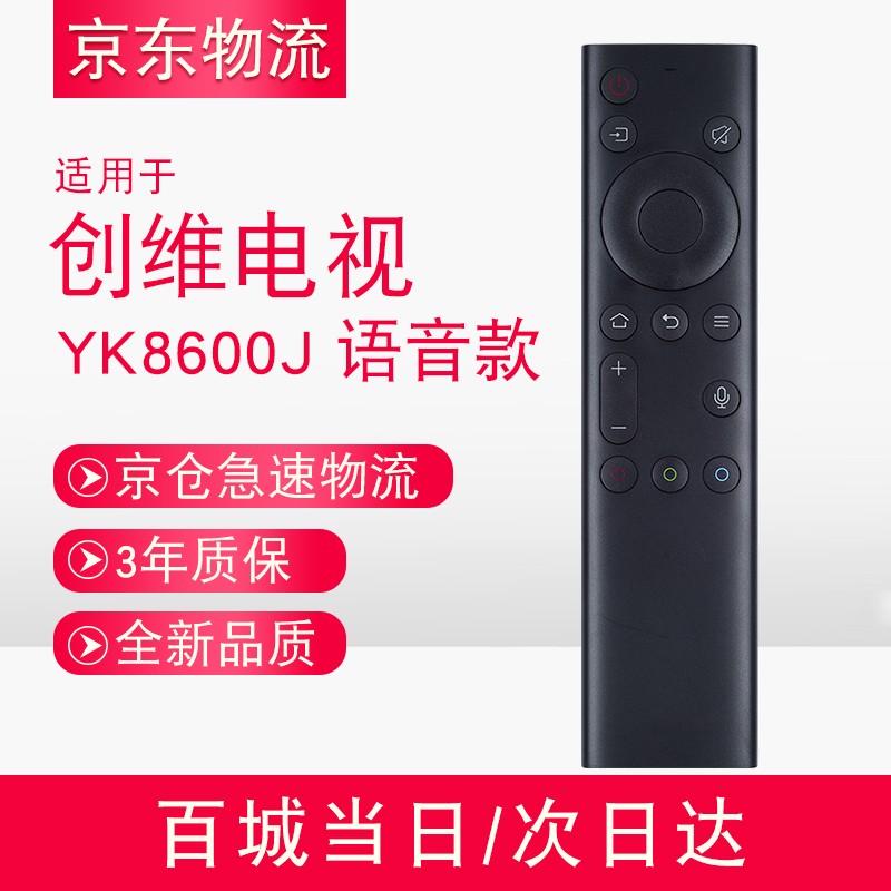 叮东:智能家居概述、品牌推荐和价格走势分析