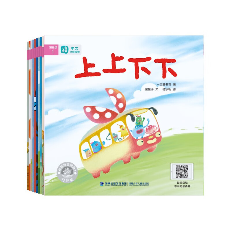 儿童绘本最全历史价格表|儿童绘本价格走势图