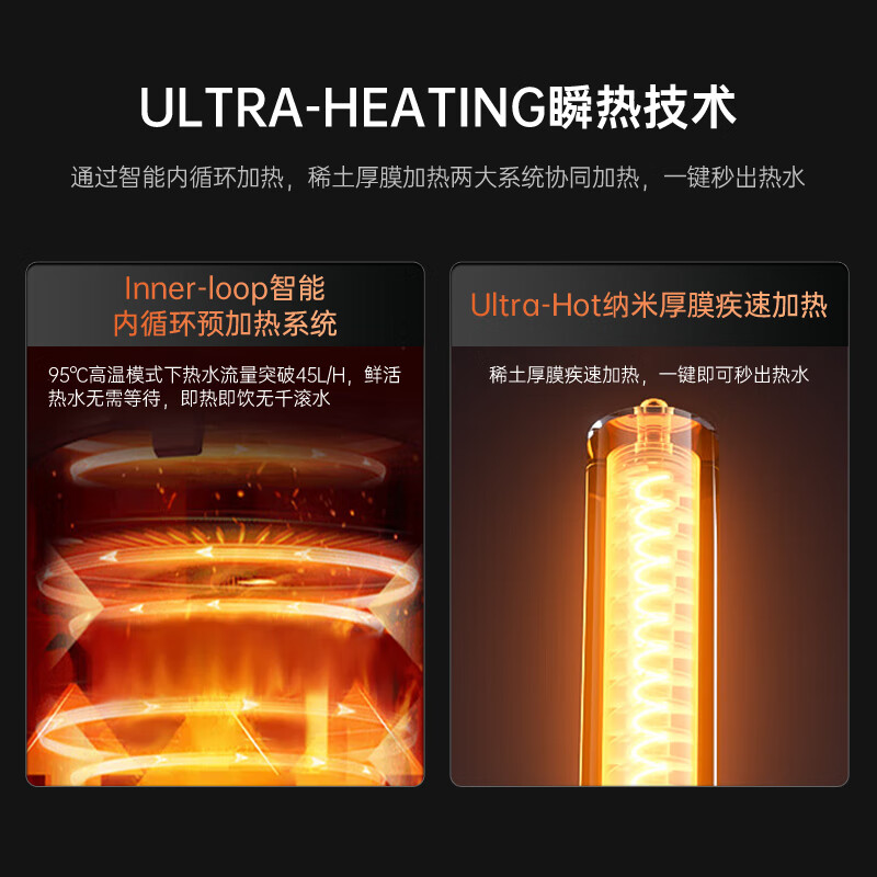 欧派(OPPEIN)【即热旗舰款】净水器家用厨下加热直饮水净饮机 0阻垢剂 净饮机反渗透直饮机 R800CS1 真沸腾净热一体机丨800G大出水量