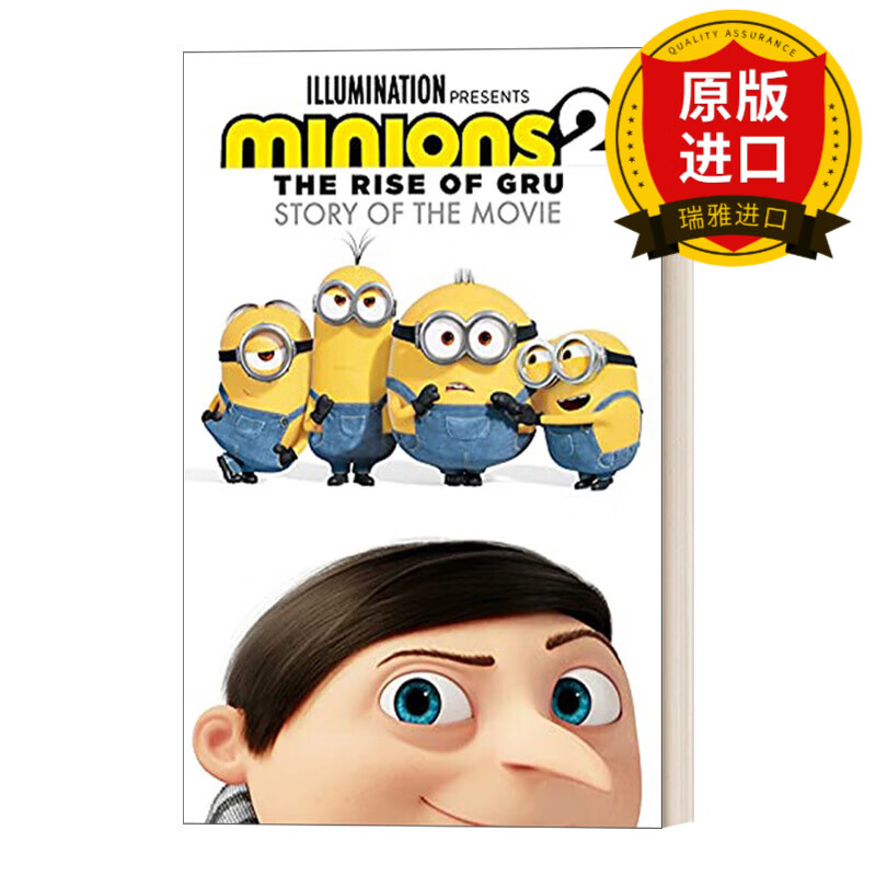 英文原版 小黄人2 格鲁的崛起电影故事 minions 2 the rise of gru