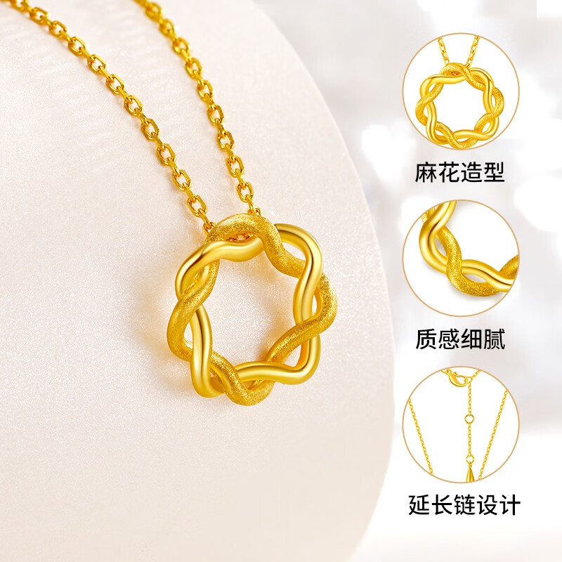周大生黄金项链莫比乌斯套链 足金打造送女友老婆情人节礼物 约5.6g