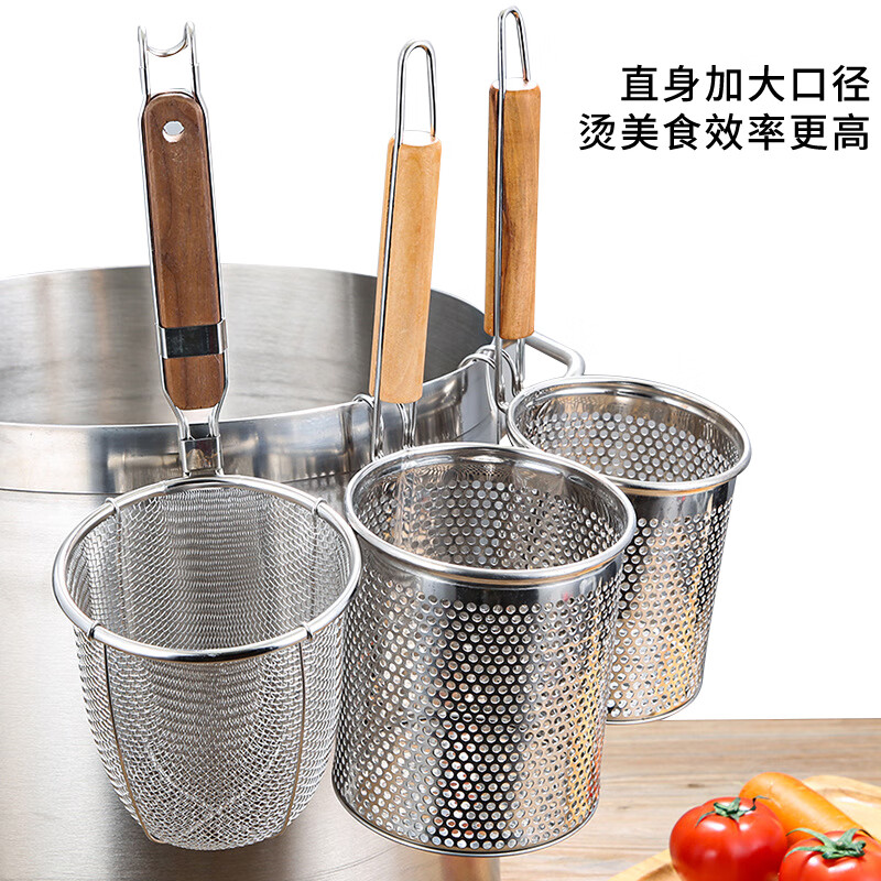 PJ煮面漏网烫菜篓子麻辣烫漏筐不锈钢煮粉漏斗粉篱下面下粉捞 加厚木柄线条粉篱