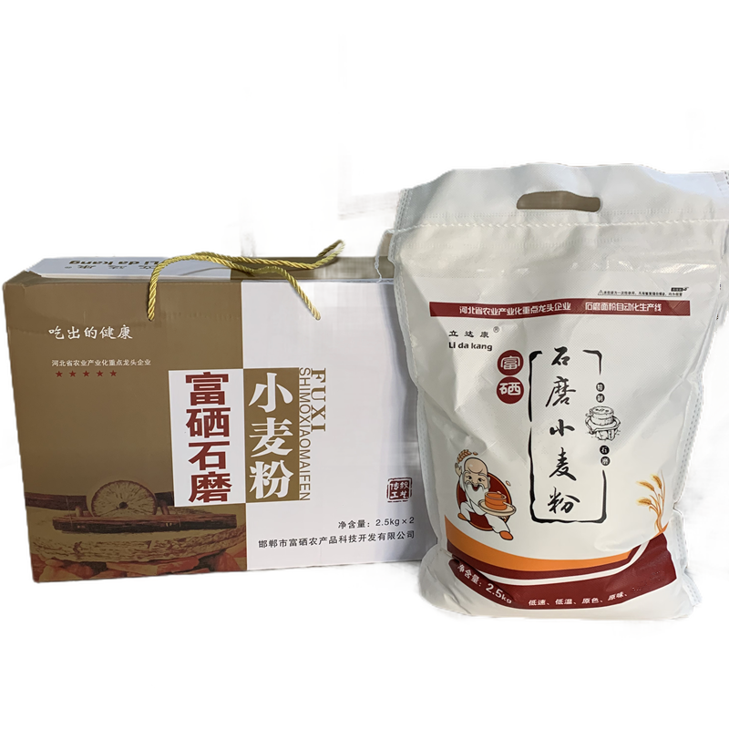 立达康 Li Da Kang 品牌报价图片优惠券 立达康 Li Da Kang 品牌优惠商品大全 虎窝购