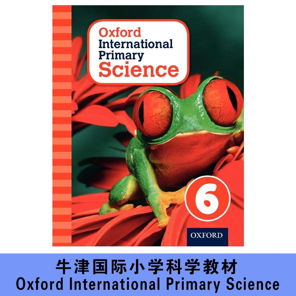 牛津国际 Oxford Internat