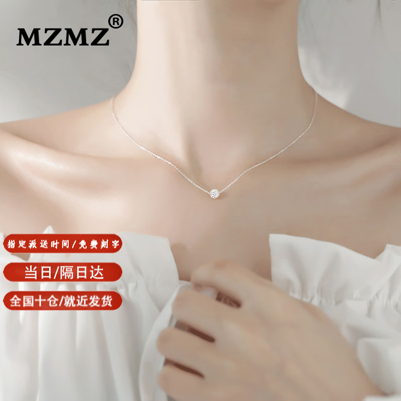 什么软件可以看京东铂金项链价格趋势|铂金项链价格比较