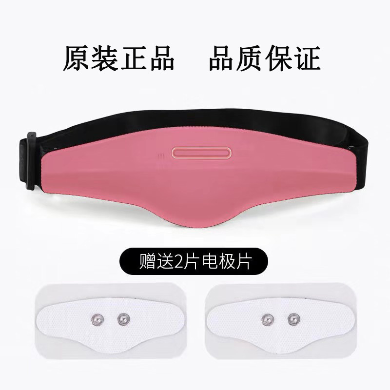 德国智能睡眠仪助眠深度减压头部舒缓电子快速日本神器 粉色语音 均码