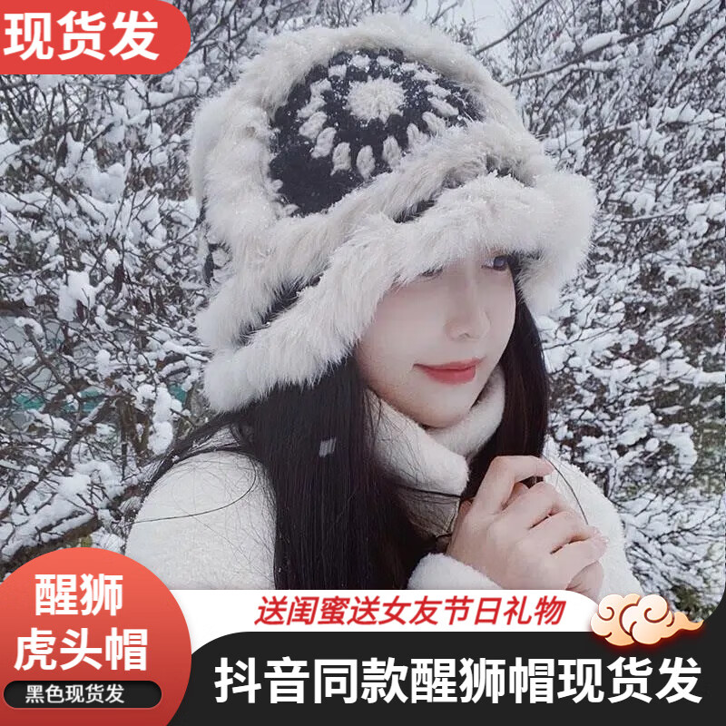 怎么看京东毛线帽历史价格曲线|毛线帽价格走势