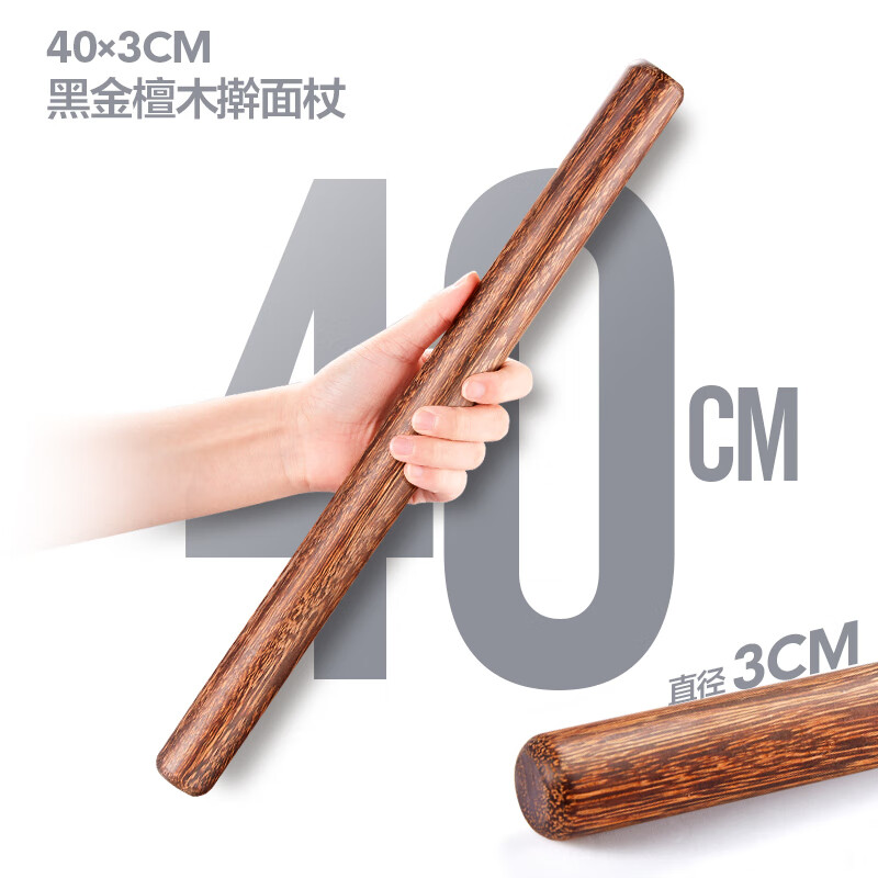 ���ڲ�����ľ��������ľߦ�����ش��ʵľߦ����ӳ������ߦ����Ƥ��������ߦ��� �ڽ�̴��ľ40*3.0CM