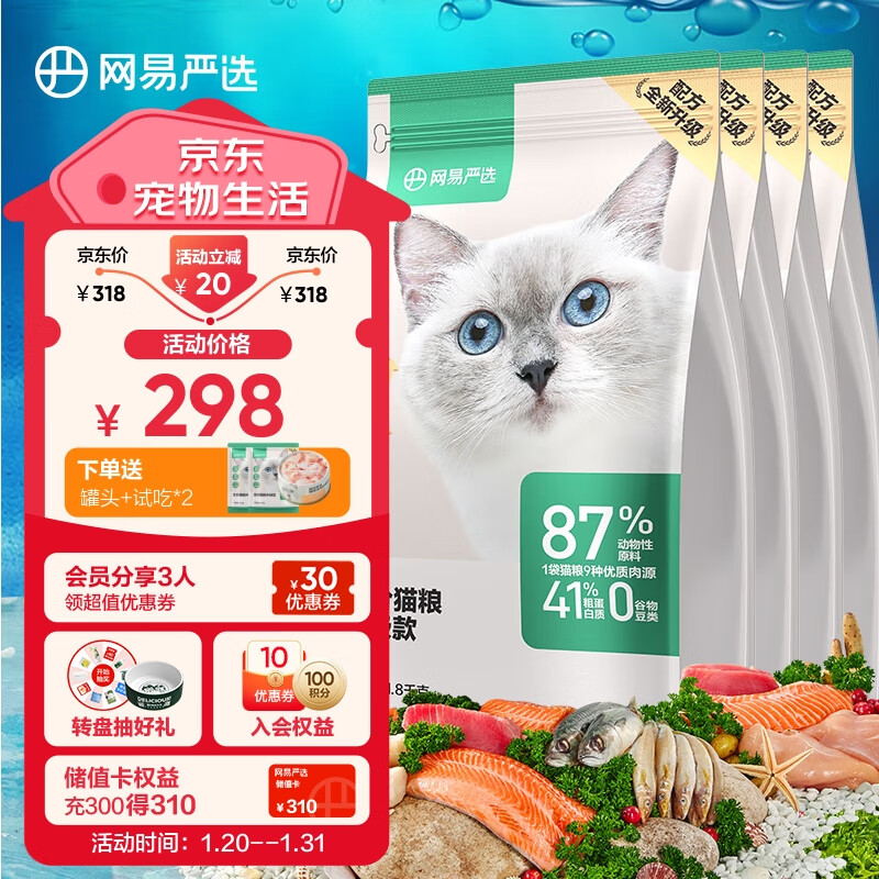 京东实时热销榜 2024-01-30 - 第2张 | 最新购物优惠券 京东实时热销榜 2024-01-30 - 第2张 | 最新购物优惠券