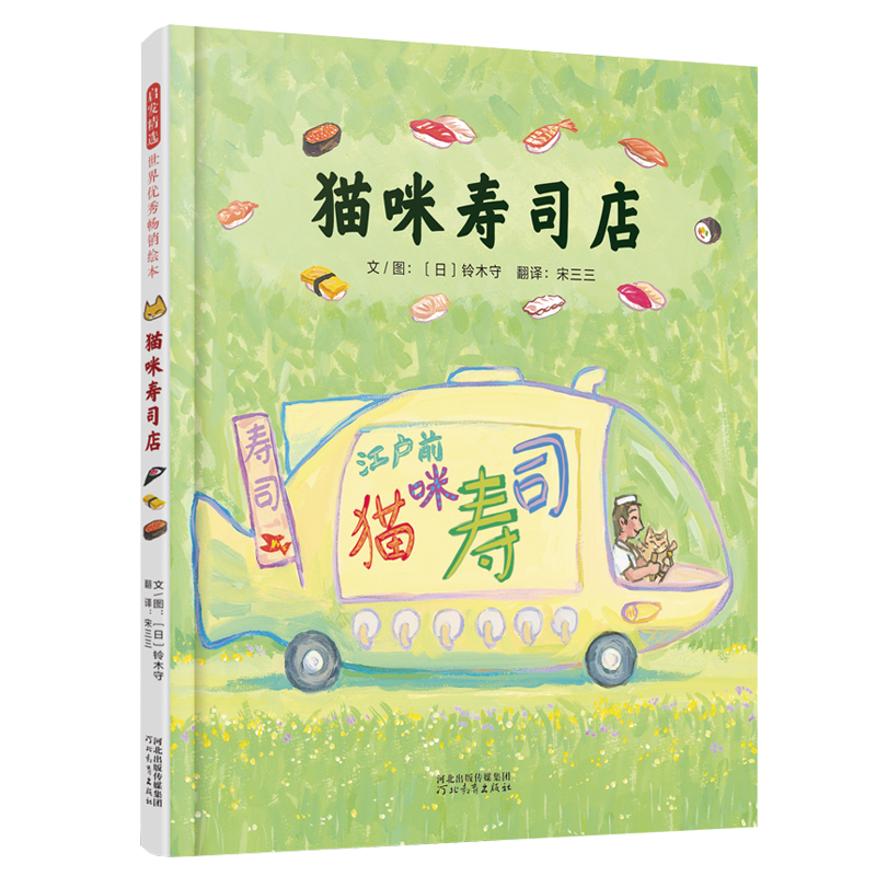 儿童绘本价格走势:启发童书馆推出的绘本备受好评