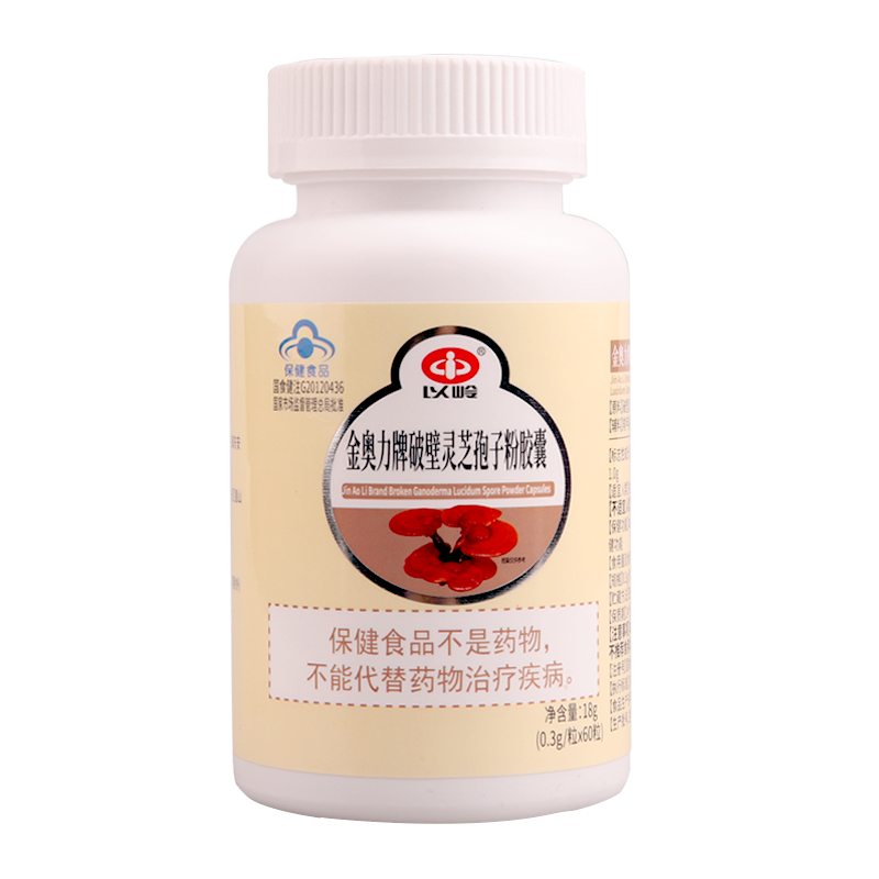 🚀CatchtheLatestTrends!GetYourHandsonAffordablePriceswithTheseHotDeals|灵芝孢子粉历史价格查询网站