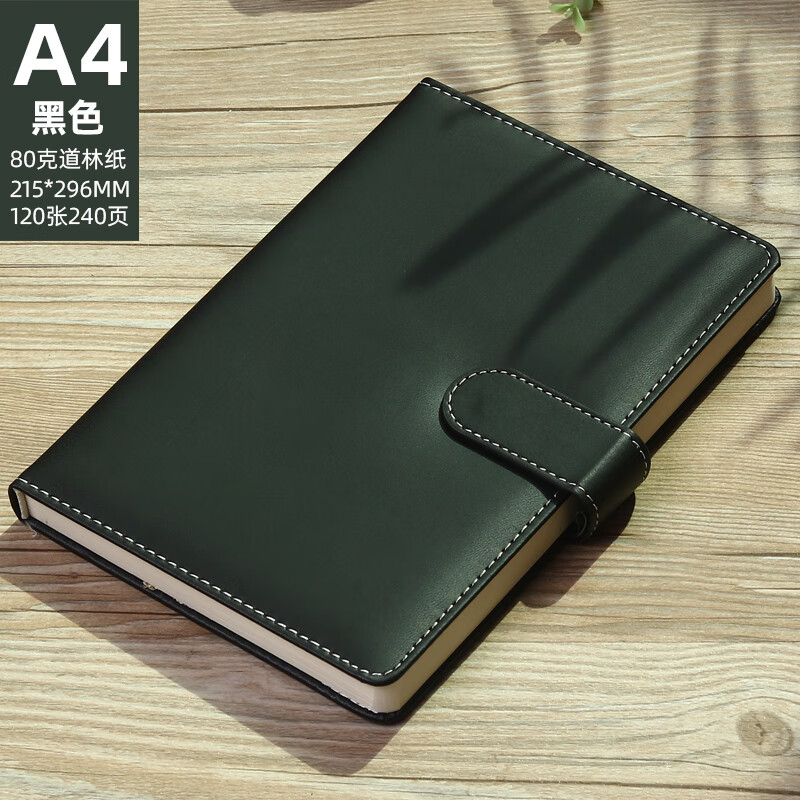 大号超大加厚加大日记本大学生会议记录超厚定制皮面硬皮大本子大号笔