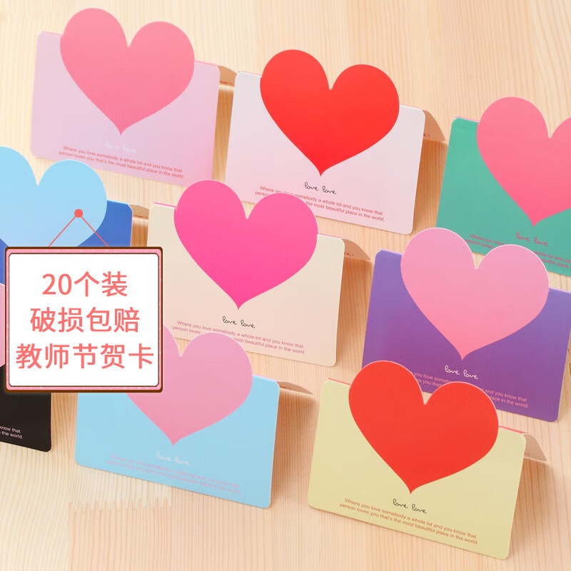 历史贺卡价格查询的网站|贺卡价格走势图