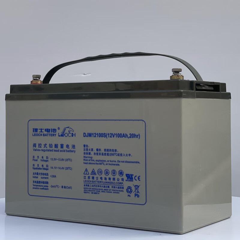理士电池理士蓄电池12v100ah djm12100s 铅酸免维护阀控式ups直流屏