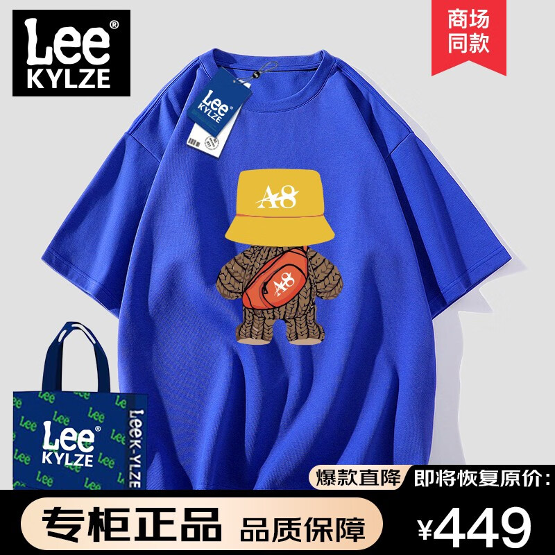 lze官方品牌旗舰联名nywa短袖t恤男纯棉上衣小熊宽松潮流ins重磅衣服