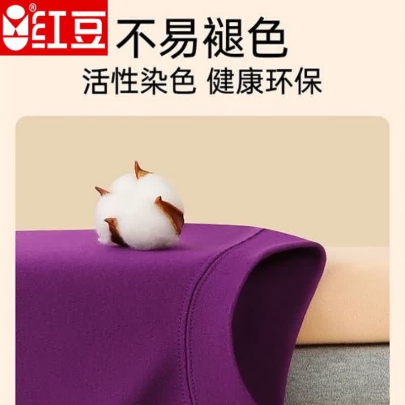 红豆100%全棉女士中老年半高领内衣套装纯棉毛衫圆领秋衣秋裤 【中领紫罗兰】套装 XXL 180（160-180斤）