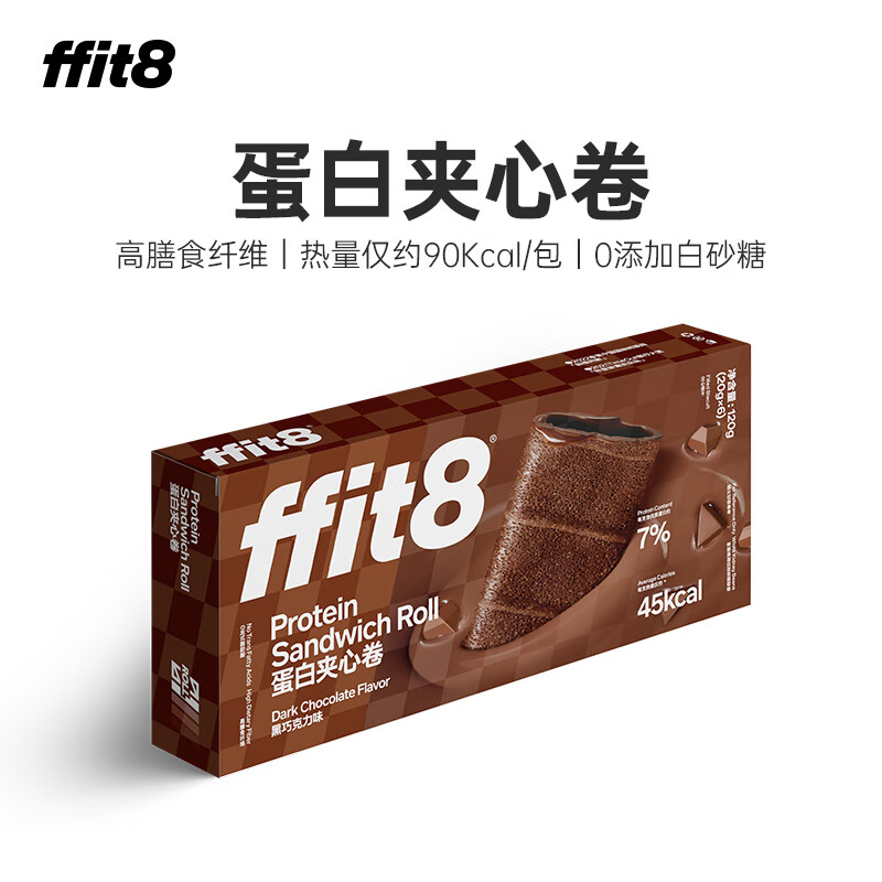 ffit8蛋白夹心卷 夹心棒休闲零食蛋卷酥脆卷饼干 黑巧克力味 20g*6