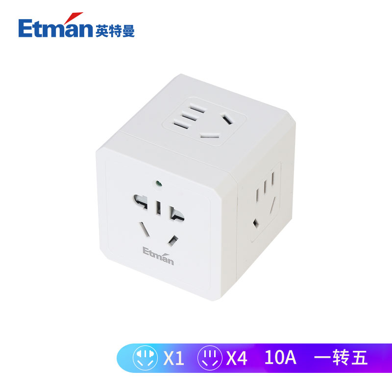 英特曼（Etman）一转五插座转换器魔方电源插座插排插线板 多功能立式无线新国标插座0105W