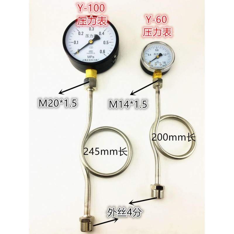 5-g1/2不锈钢m14*1.5压力表表弯弯管冷凝弯 双内丝m20*15(304)