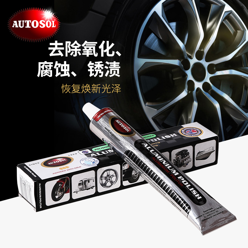 说说实话AUTOSOLAT-01824除锈剂质量怎么样，探讨揭秘报道