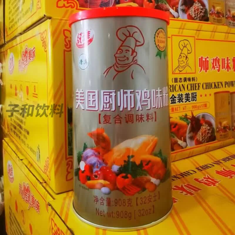 食芳溢美国厨师鸡粉家用清真浓香型鸡粉桶装煲汤鸡鲜粉鸡肉粉鸡精味