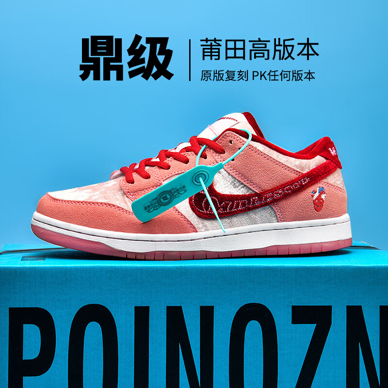 鑫耐克丝莆田鞋sb情侣款休闲板鞋情人节苹果绿超纤皮轻质时尚潮鞋结婚