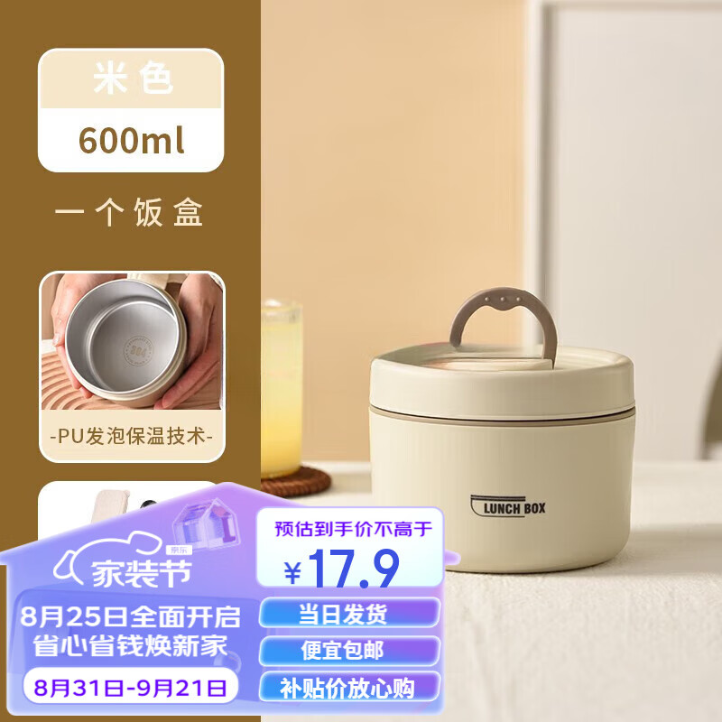 京东家具日用 2023-09-19 - 第30张 | 最新购物优惠券 京东家具日用 2023-09-19 - 第30张 | 最新购物优惠券