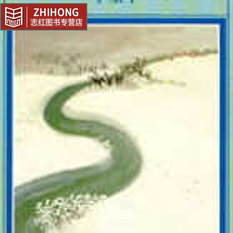 预售 李永平 吉陵春秋 洪范