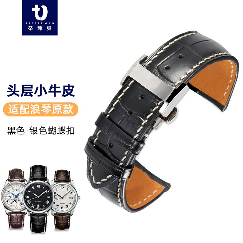 如何查看京东钟表配件历史价格|钟表配件价格历史