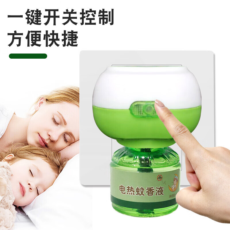 2025年电热蚊香液哪个好？这4款深度实测，效果显著，夏天不再被蚊子打扰-图片1
