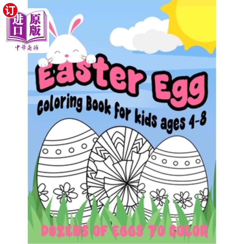 egg coloring book for kids ages 4-8 dozens of eggs to color: a