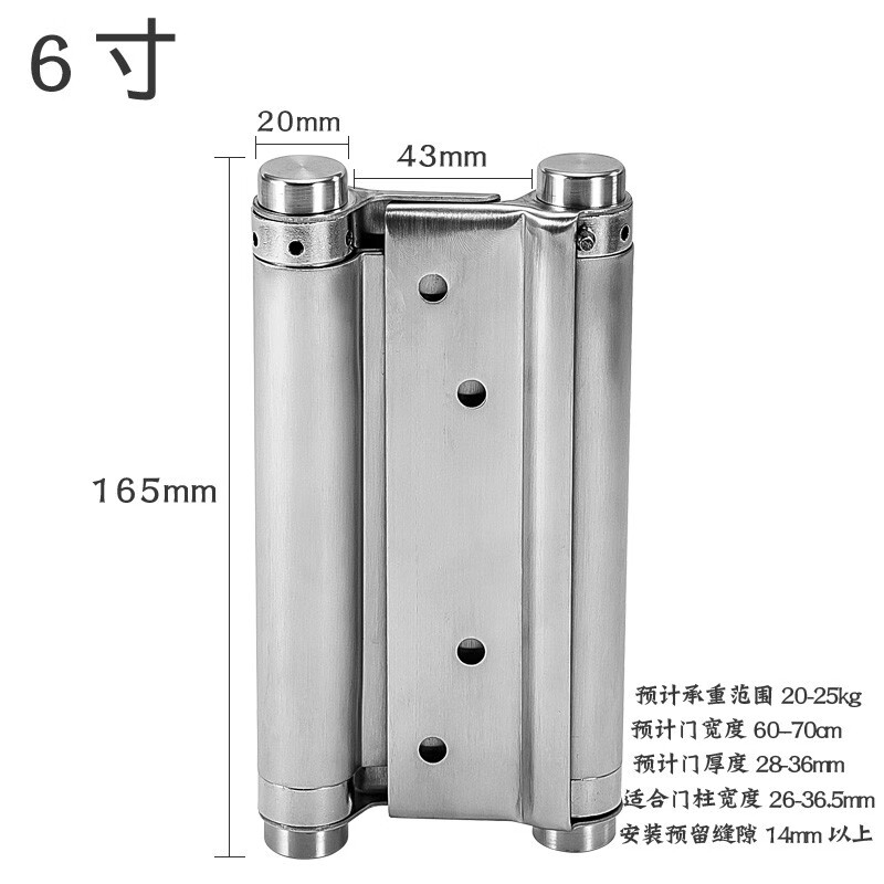 樂(lè)太家自動(dòng)關(guān)門(mén)雙開(kāi)彈簧合頁(yè)內(nèi)外開(kāi)雙向自由閉門(mén)器鉸鏈酒吧牛仔門(mén)回位 6寸雙開(kāi)合頁(yè)