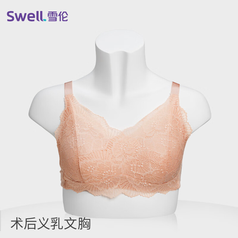 雪伦新款术后义乳专用文胸女性抹胸切除后硅胶假胸胸罩2202 2202奶茶