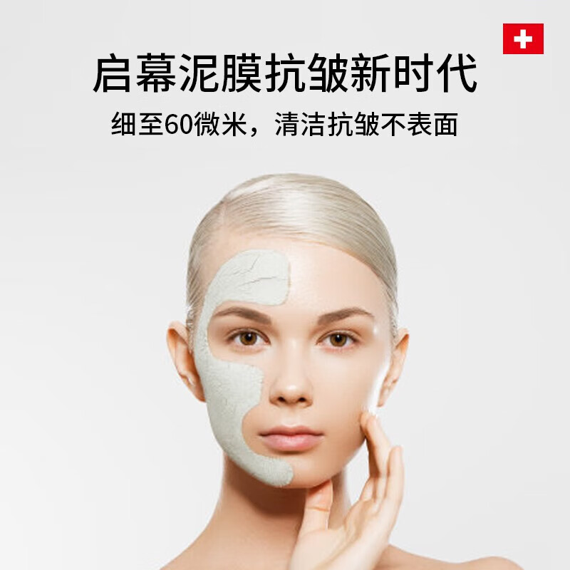 LP LaPulovce【官旗正品】拉普瑞斯多肽蜂皇浆抗初老排浊修护涂抹面膜50ml